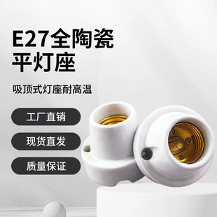 �����������˽ǟ���ȫ�մɼ��~Ȧ�������^�ݿ�e27�������b���