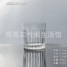 网红竖棱直筒玻璃杯 加厚刻花洋酒杯 家用冷饮杯酒馆水杯现货批发