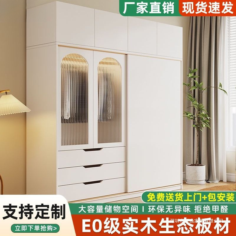实木衣柜家用卧室奶油风推拉门衣橱现代简约出租房落地立式收纳柜|undefined