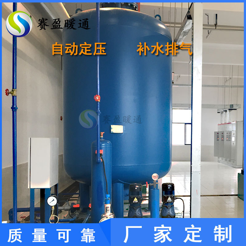 全自动定压补水装置空调循环水自动定压补水设备真空脱气补水装置