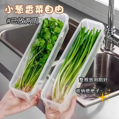 香菜小葱收纳盒冰箱芫荽整根保鲜加厚款面条鸡蛋备菜保鲜盒子批发