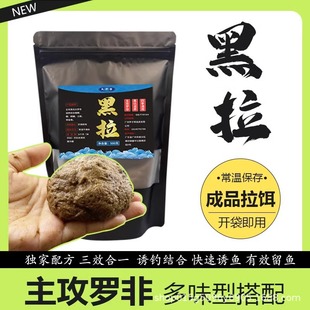 �ӑB��Ʒ���Dһ���㶨�D�Ϻڿ�Ұ�ͨ���_���a�~���N�T�~��ʳ