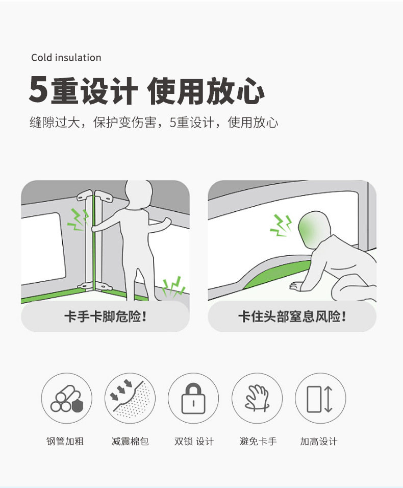 围栏_06
