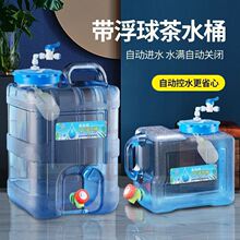 茶台饮水桶带浮球阀净水器储水桶家用水箱罐水满自动停水龙头