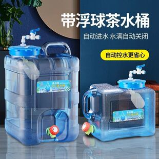 ��̨�ˮͰ�������y��ˮ����ˮͰ����ˮ���ˮ�M�Ԅ�ͣˮ���^