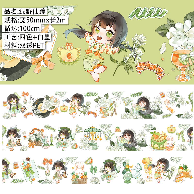 오즈의 마법사. 광택 애완 동물. 특수 오일 2m