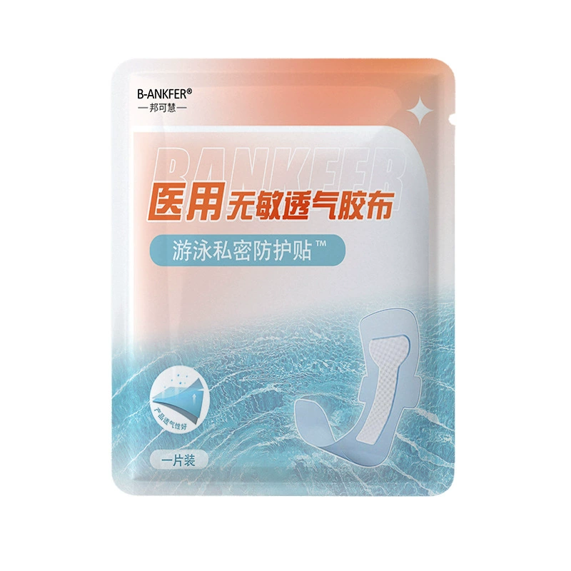 Intimate big protective waterproof sticker for swimming