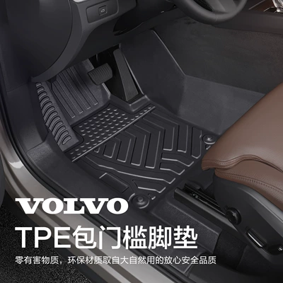 Modelə uyğun ayaqaltı, Car Supplies, Interior Decoration Modification