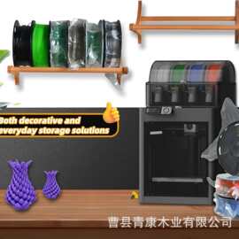 木制壁挂式3D打印机细丝存储架架墙面木质稳定物品置物架