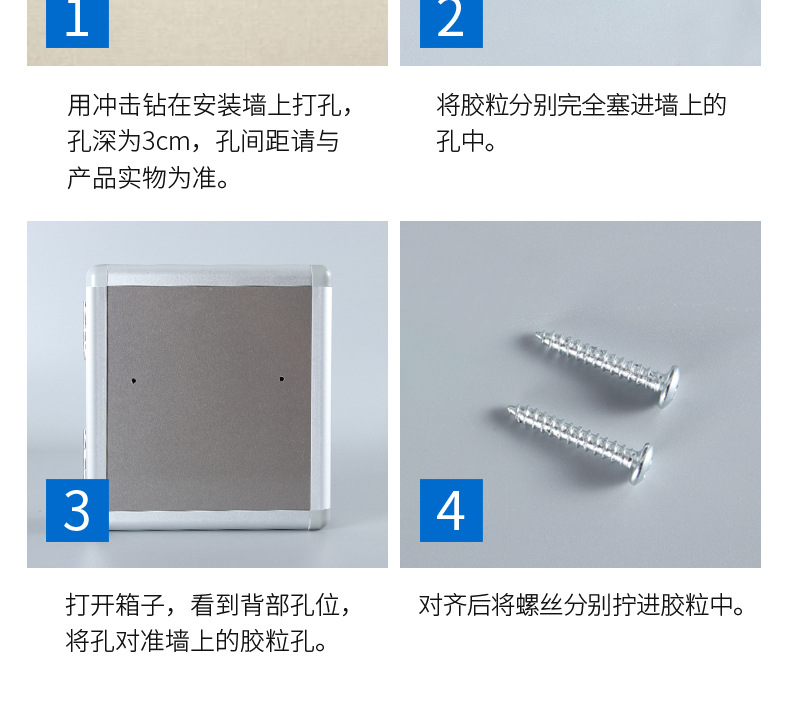 钥匙箱详情页_15.jpg