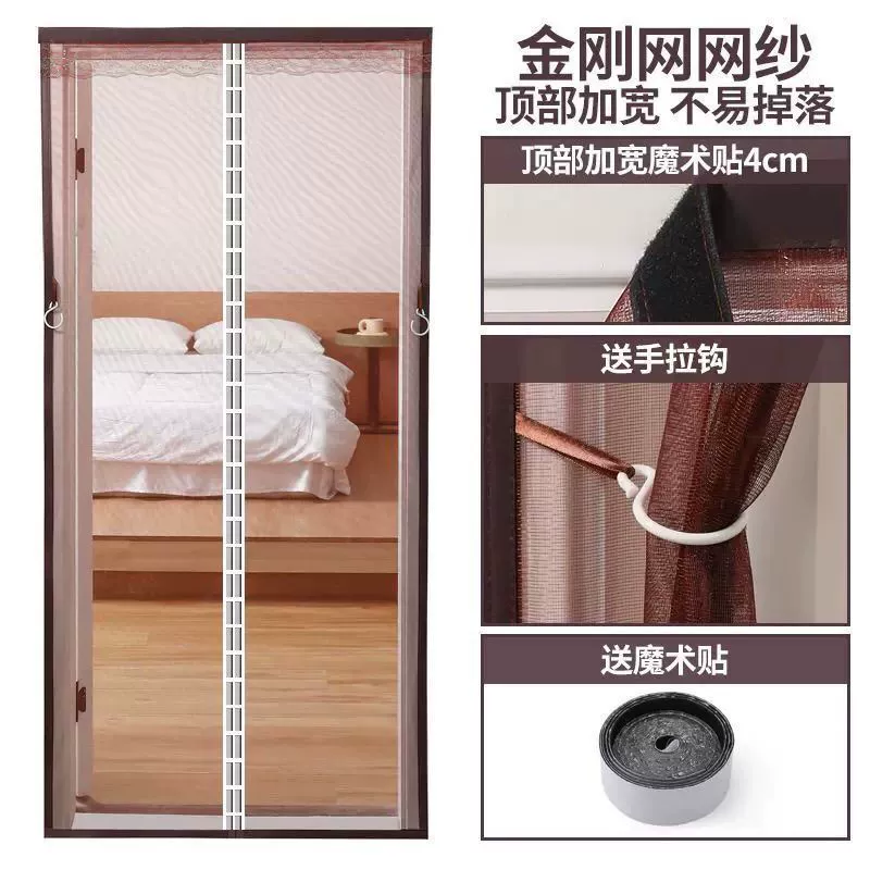 Mosquito-resistant door curtains Diamond net summer encrypted full magnetic block door curtain magnetic screen door household use hole-free self-absorbing