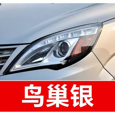 scratches and minor damage on car paint Avtomobil boya qələmləri - buy-one-get-two-1-coat-of-color-paint-1-coat-of-brightening-polish-plus-a-free-toolkit-sandpaper-cleaning-cotton-and-applicator-brush-birds-nest-silver