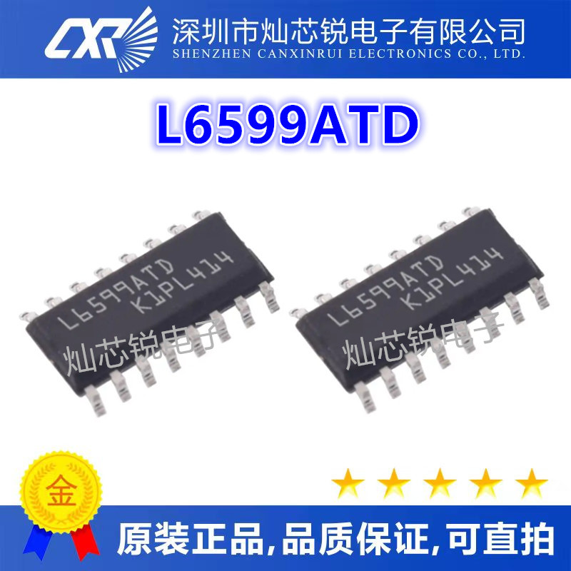 L6599 L6599ATD L6599ATDTR L6591TR SOP-16 电源控制器芯片