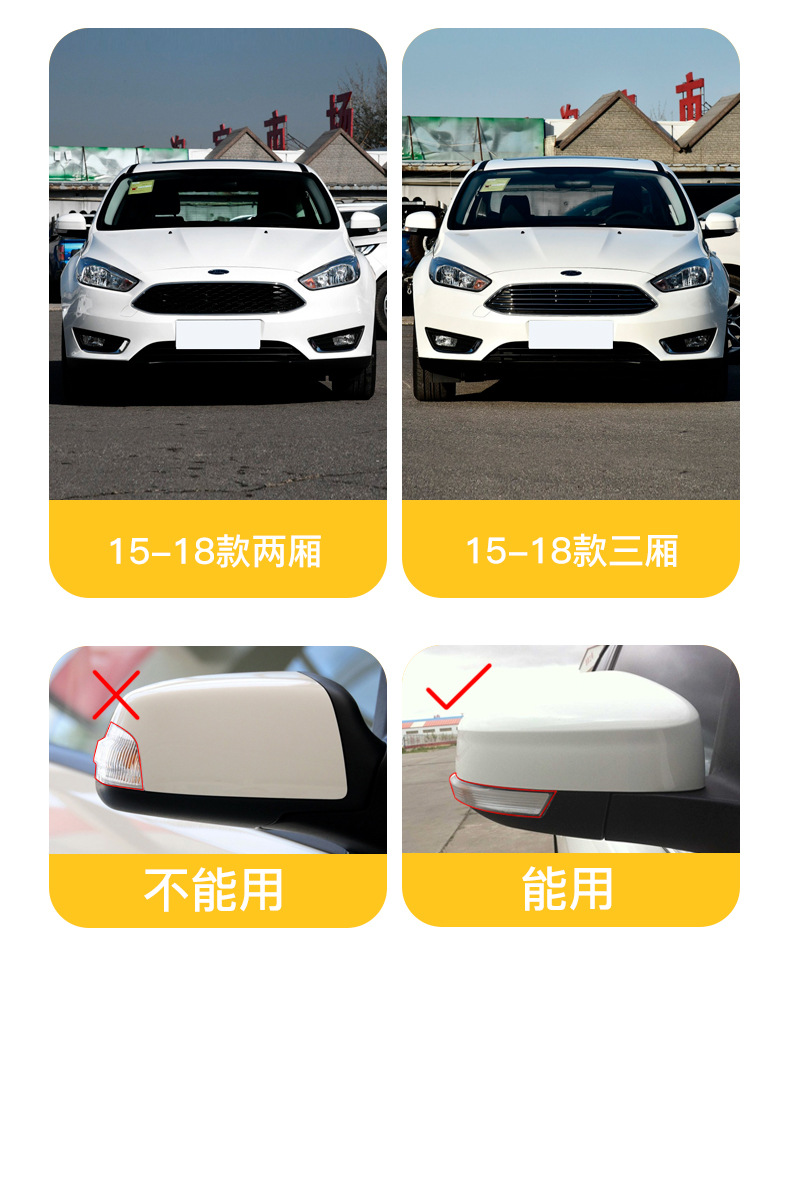 12-18 Focus Rearview Mirror Shell 07-13 Victory Rearview Mirror Cover Turn Lamp Shade Rearview Mirror Film