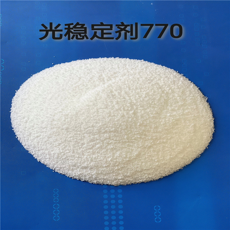 厂家供应受阻胺光稳定剂770 白色结晶粉末 抗老化 高分子材料助剂
