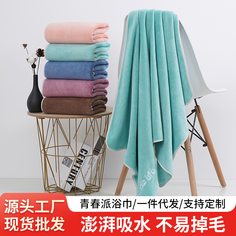 Coral Velvet Bath Towel Youth Style Household Towel Soft Absorbent Quick-Drying Bath Towel Unisex Beach Towel Wholesale Coral Velvet Bath Towel Youth Style Household Towel Soft Absorbent Quick-Drying Bath Towel Unisex Beach Towel Wholesale