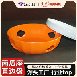 盘;碗;碟