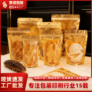 ��ɫ��X���������yɫ��X���X���Է����͸�����ʳƷ���b��
