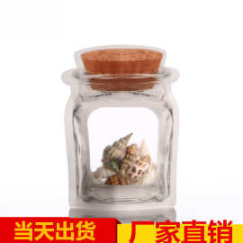 梅森瓶子包装袋烘焙饼干自封袋塑料袋异形磨砂自立袋自封零食袋
