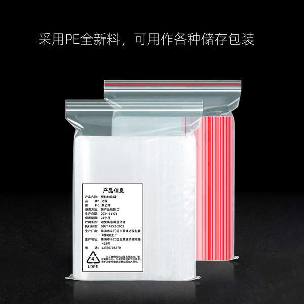 17x25 18x20 18x26 19x27 20x22 20x28 20*30cm sealed pocket sealing…