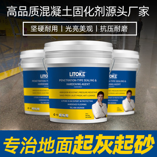 Litek Lithium-Based Penetrating Concrete Sealer and Hardener for Floor Paint and Cement Floors