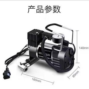 48V6 Electric Car Pump 720V Tire Inflatable Tire Vacuum Universal V Portable Compact Battery Car Air Pump