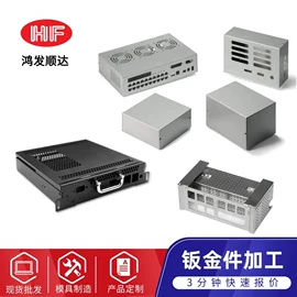 仪表壳体;线缆接线盒;钣金加工