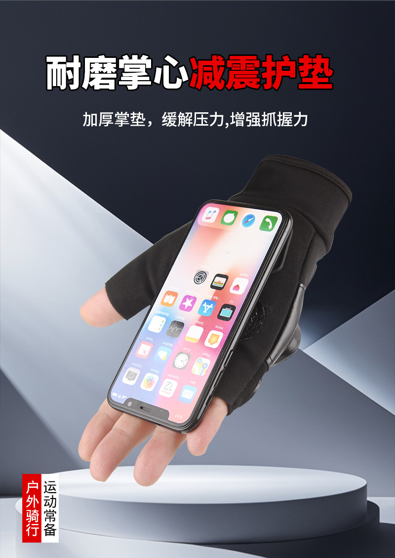 钢壳半指详情 (7).jpg