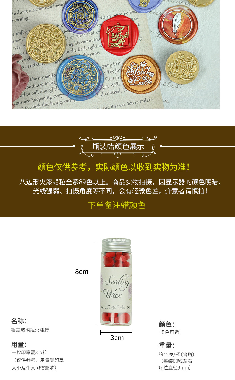 瓶装蜡套装_12.jpg