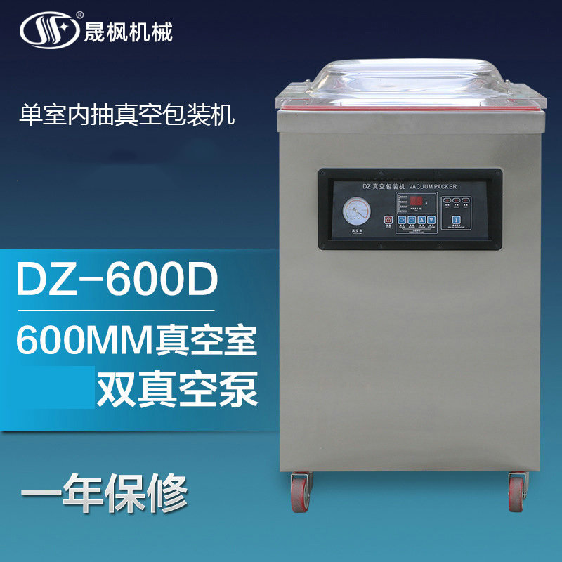 �ڳ�ʽ��ջ� ʳƷ��հ�װ�� �ڳ���ջ�����