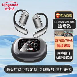 蓝牙耳机;智能耳机;智能语音设备