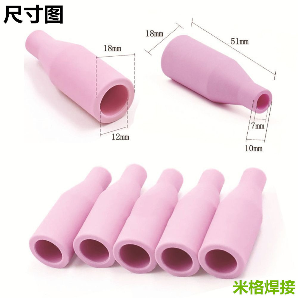 尺寸图米格焊接