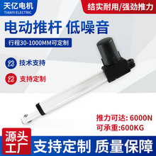 ���l������늄��ƗU΢����s�o���ƗUֱ��6000n�t����е늄��ƗU