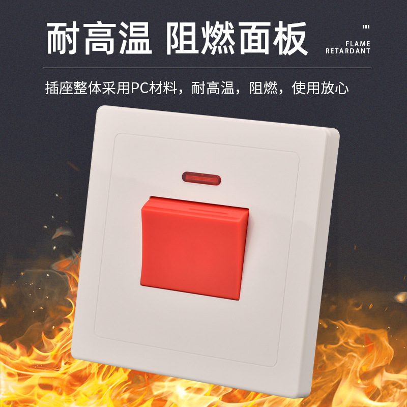 High-power switch 45A high-current concealed switch panel air conditioner cooling water heater 25A bracket 86 type switch