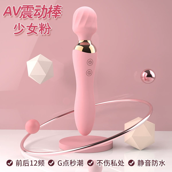Shanggan radiant AV stick-pink