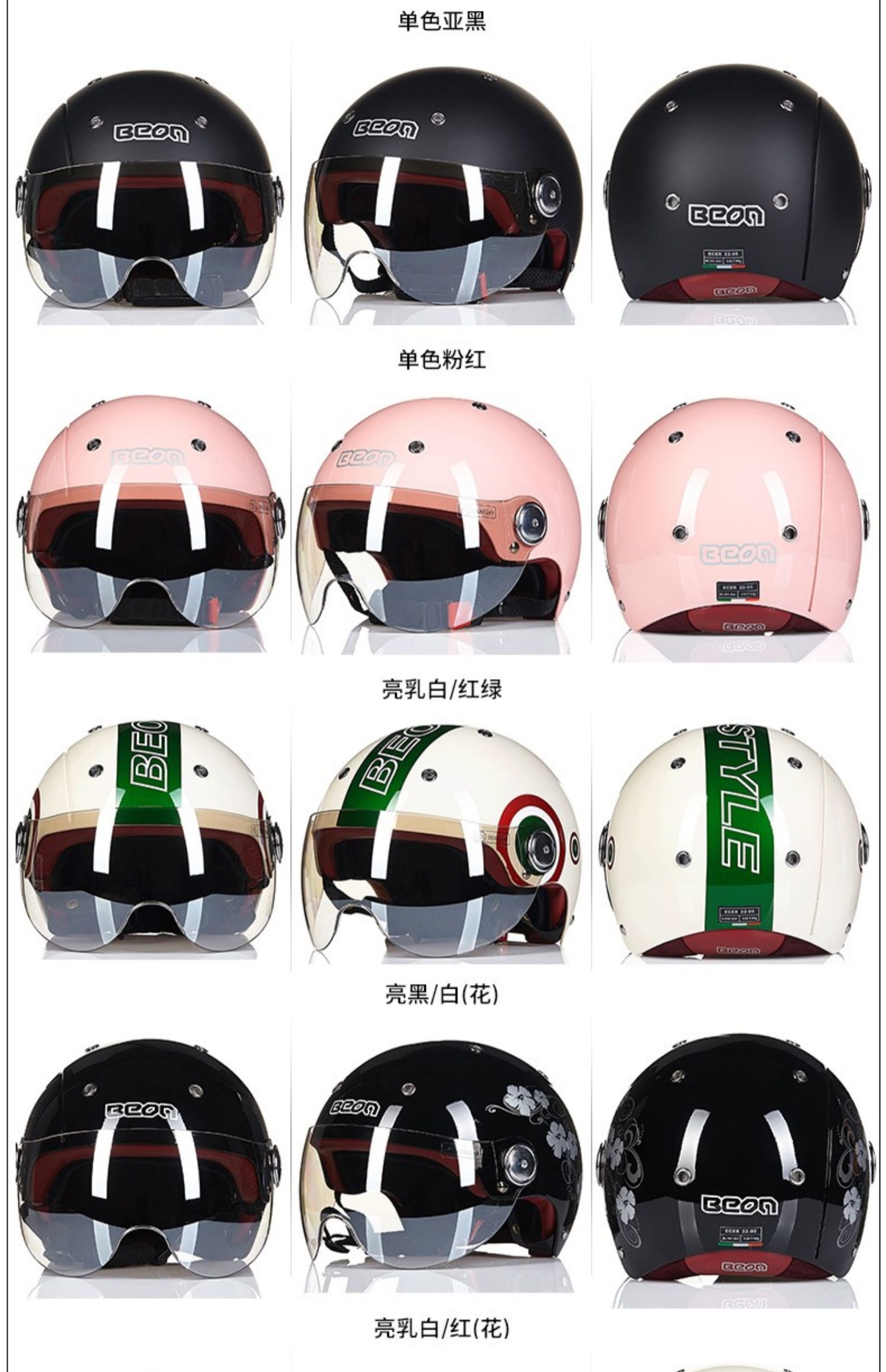 Beon Motorcycle Helmet, Unisex, All-Season Half Helmet, Electric Vehicle Motorcycle Safety Helmet, 3C Certified, National Standard, Summer
