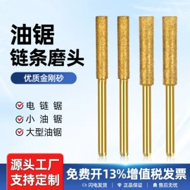 钻头;机用锯片;铣刀