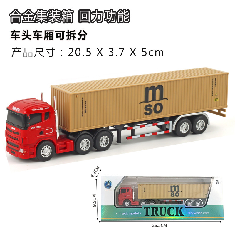 1:32 Peter Container Camión de remolque pesado Adornos del modelo de aleación completa Regalo de coche de juguete de niño de apertura de la puerta