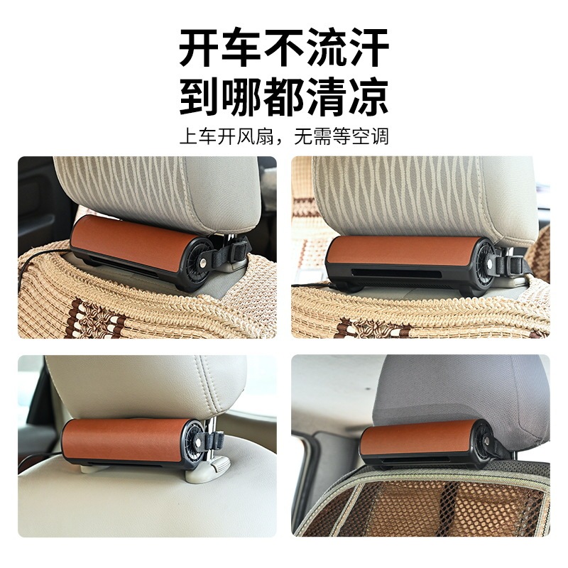 創意新自動車後枕シートファンusbプラグ後席ファン通風無葉車載ファンクロスボーダー|undefined