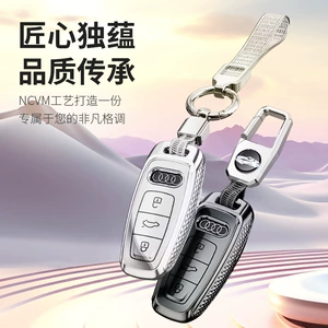 Suitable for Audi A6L key case A4L car key case a7 a8 q7 q8 a5 q3 a3 car shell buckle