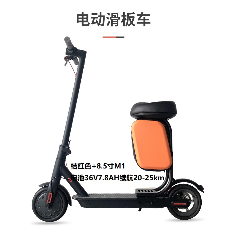 Patinete eléctrico M365 transfronterizo de Amazon para adultos, patinete de largo alcance de 8.5 pulgadas, patinete con pedales, patinete de movilidad