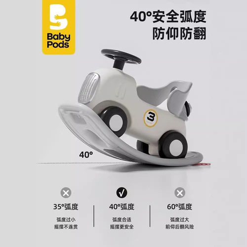 babypods baby rocking horse rocking horse children's rocking horse yo-yo car two-in-one baby toy car rocking horse