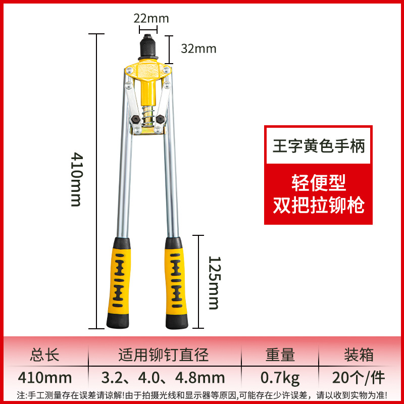 DM0051-King 노란색 손잡이