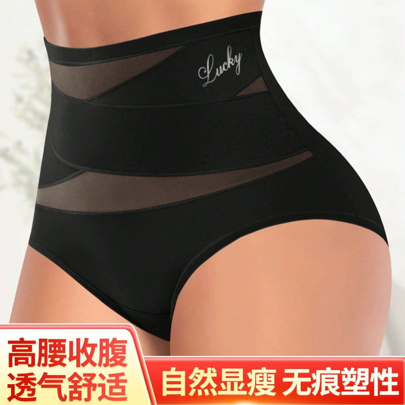Самые продаваемые бесшовные трусы больших размеров с высокой талией от Amazon, с перекрестными лямками, сильной коррекцией живота, эффектом подтяжки ягодиц, утягивающие талию и формирующие фигуру.