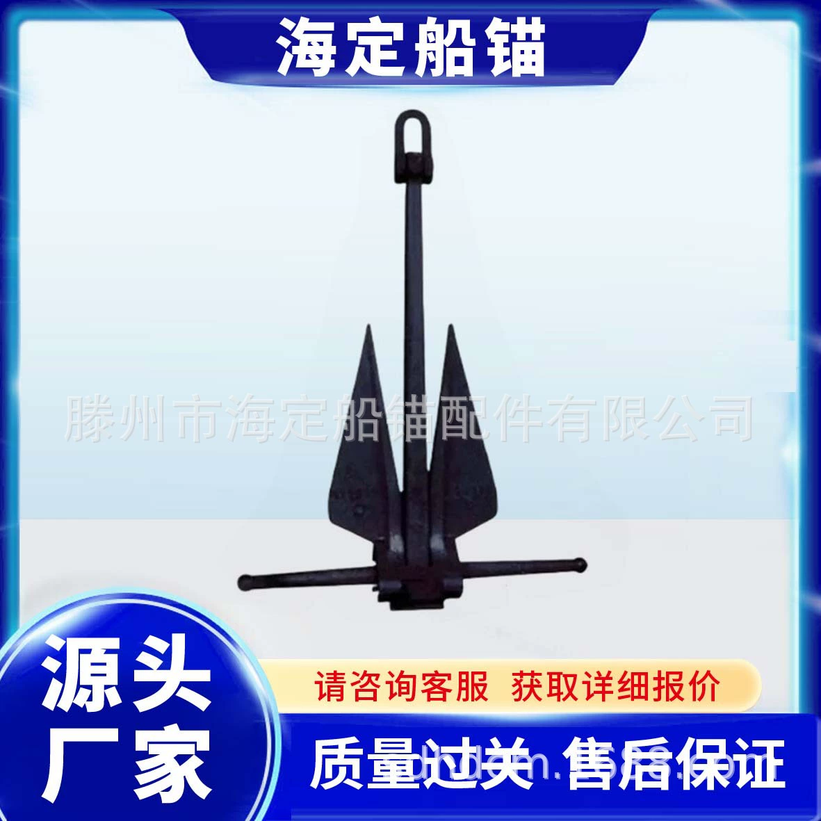 Бесштоковый якорь Danforth из литой стали с большим захватом, сварной якорь, треугольный якорь, волновой якорь, якорь для лодки, оптовая продажа на складе