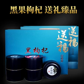 枸杞及其制品;沙棘;干枣