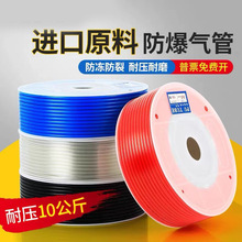 pu���8mmܛ�ܿՉ��C��ܚ�ø߉���10mmܛ��͸��Ƥ��12m