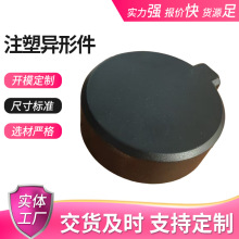 注塑加工定做塑件abs外壳汽车塑料配件pp外壳电子设备塑料防尘盖