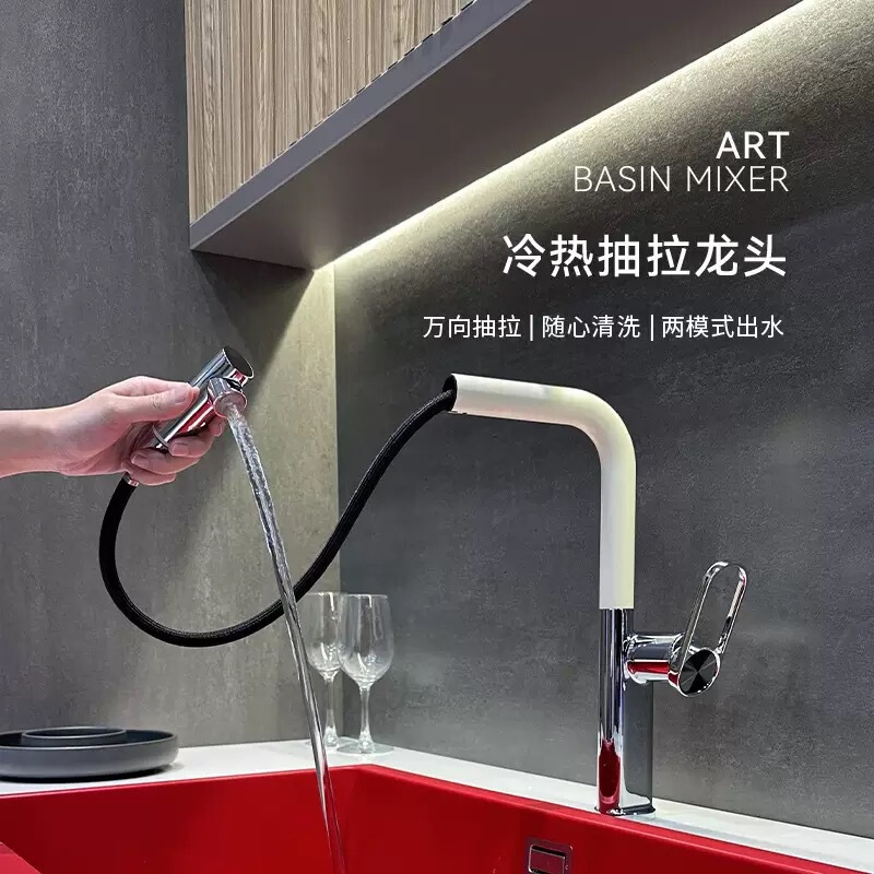 New all-copper pull-out faucet for home use, suitable for balconies, bathrooms, and kitchens; a two-in-one cold and hot water faucet for washbasins