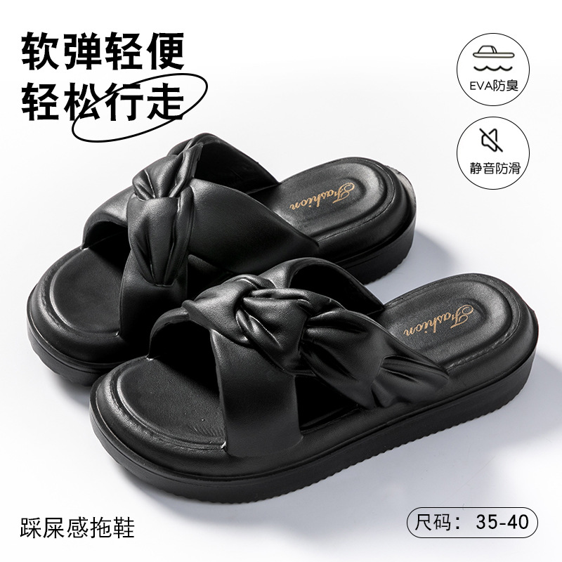 828 크로스 블랙